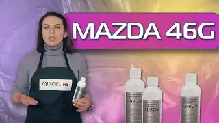 Mazda 46G. Пигменты, нанесение и особенности.