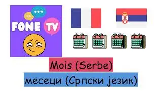 Mois (Serbe) (fr-sr)