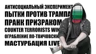 7 СЛУЧАЕВ НАСТОЯЩЕЙ ЖЕСТИ НА СТРИМАХ [netstalkers]