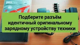 Универсальный блок питания. Обзор и настройка.