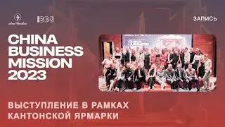 Как начать работать с Китаем? Пошаговый план для импортеров