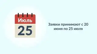 Госуслуги Якутия: Поступление в ВУЗы 