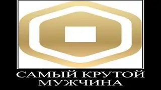 в главных ролях - РОБЛОКС