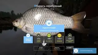 Русская рыбалка 4 оз. Ладожское трофей синий Карась