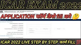 ICAR Aieea 2022 application form कैसे fill करे🤔step by step process 💯ICAR application form OUT 2022🛑