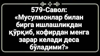 18 октября 2017 г.