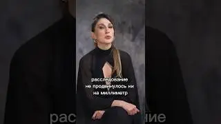 Как преступник в погонах крутил следователями целого города? 