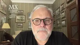 Cеминар по итогам инаугурации Трампа. Михаил Хазин