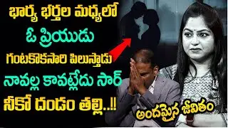 Andamaina Jeevitham New Episode | Best Moral Video | Dr Kalyan Chakravarthy | SumanTV Psychology