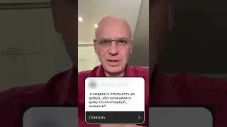 Рубцы и лазерная эпиляция 