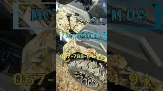 Linhai 320 4x4 кращий віибір для рибалки чи охоти ЗСУ скидка від МОТТОР