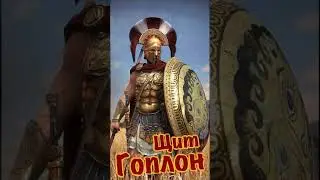 Щит Гоплон Древняя Греция Гоплит Shorts