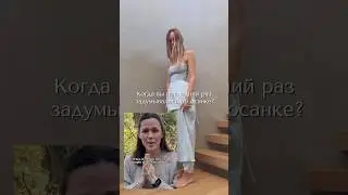 Когда вы последний раз задумывались об осанке?