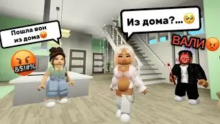 Я БЕРЕМЕННА?!🤰РЕАКЦИЯ РОДИТЕЛЕЙ В БРУКХЕЙВЕН РП🏡🤯#brookhaven #pandora #roblox