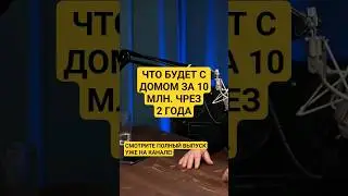 Из Германии в Россию навсегда