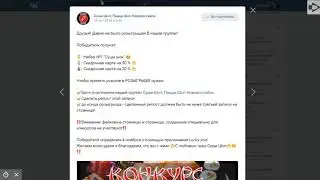 Суши Шоп, Пицца Шоп Новороссийск