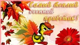 Горячий шлю тебе Привет!!! А за окном уже рассвет!!! Добрейшего Утречка!!!