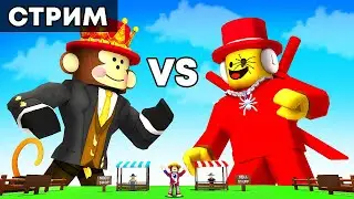 JANDEL против SAMMY Битва Grow a Garden и Steal a Brainrot, Админ Ивент и Розыгрыши