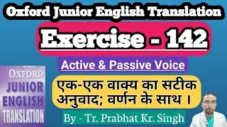 Ex 142 | Oxford Junior English Translation | Translation solutions | Active and passive voice