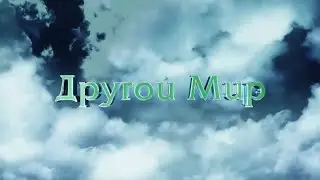 Снятие негатива