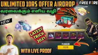 HOW TO GET 10rs OFFER IN FREE FIRE | NEW & 100% WORKING LATEST TRICKS WITH REAL PROOF | TAMIL TUBERS