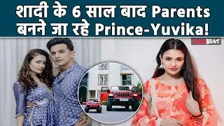Prince Narula और Yuvika Chaudhary बनने वाले हैं Parents, शादी के 6 साल बाद कपल ने यूं दी Good News