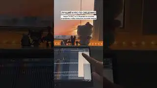 ЛУЧШИЕ ПЛАГИНЫ ДЛЯ СВЕДЕНИЯ В FL STUDIO / СКАЧАТЬ БЕСПЛАТНО