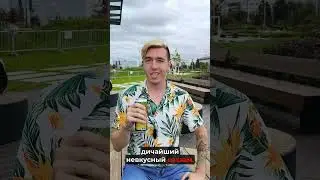 ЧТО ЕСЛИ СДЕЛАТЬ ЭНЕРГЕТИК С КОЛОЙ, ЛИМОНОМ И ЛАЙМОМ? 
