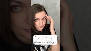 Коротко о нашей семье🤣 #юмор #смешныевидео #смех #смешныемоменты #смехдослез #ржака #comedy