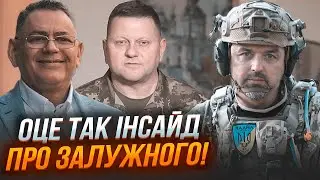 💥5 хвилин тому! ЛАПІН, ВОЛОХ: Залужного попросили лишитися в Києві! В ОП хочуть змінити головкома!