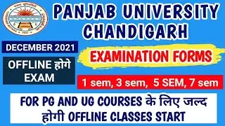 pu chd dec exam 2021 offline mode|puchd news today|panjab University Chandigarh ke exam kaise hoge
