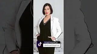 Женские архетипы. Какой выбрать, если хотите замуж, а какой если хотите денег? Елена Штогрина