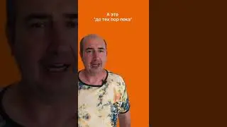 О важности тонов в китайском языке