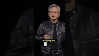 Шок! Nvidia копирует другие компании. Им помогает ИИ