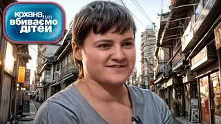 Дорогая мы убиваем детей ► Семья Герега
