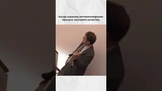 Контролировать работу бизнеса гораздо проще с CheckOffice 
