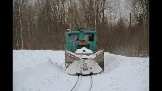 ТУ4-1323 со снегоочистителем, УЖД Гороховского т/пр.