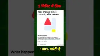 RESUED CONTENT ∆ reused content monetization problem solve 2024 ∆ #manojdey #shorts #trending