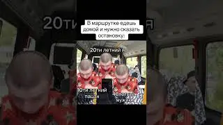 Меллстрой |  #mellstroy #мем
