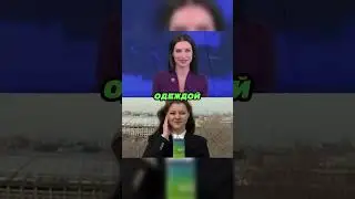 Она отдала свой репортаж этому животному 🤷‍♀️🎤🐕