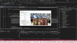 АИС «Турфирма» (версия 2) . Программа на Visual C# + база данных MS SQL Server. Курсовая работа