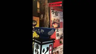 Noodle shop in Tokyo.