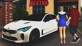 ПОВЕЛАСЬ НА НОВУЮ ТАЧКУ, ЧТО БЫЛО ДАЛЬШЕ НА НЕКСТ РП | MTA NEXT RP🔞