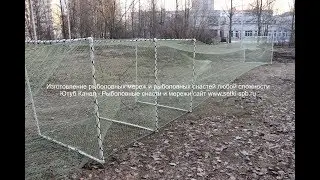 Application least fishing in the ancient fishing industry. Estonian technology.