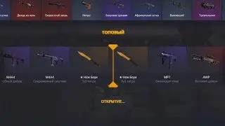 САМАЯ ЧЕСТНАЯ ПРОВЕРКА GGDROP! СТОИТ ЛИ ОТКРЫВАТЬ КЕЙСЫ!?