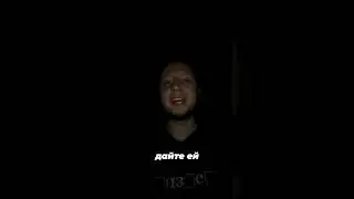 Дай ей почувствовать безопасность #альфапрокачка