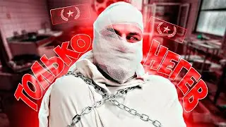 Играю только с негевом в кс го !