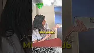 Неожиданная концовка. Получить айфон за правильный ответ? #shorts #опрос #сигма #прикол #rec #fyp