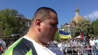 Силачи в центре Мариуполя
