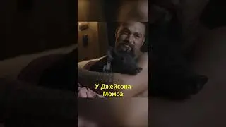 🐷У Джейсона Момоа Дома Живет Хрюшка👀